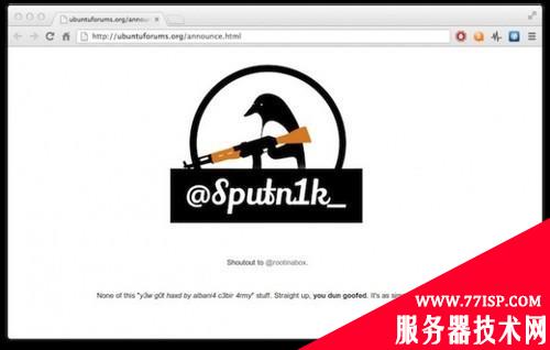 Ubuntu论坛被黑 182万用户数据被盗 